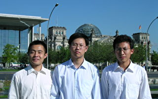 三名中國學生獲德國總理獎學金