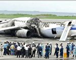 美航空總署發出緊急指令 檢修波音737