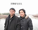 千人聯名上書十七大 呼籲釋放異議作家