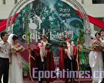 點燃神木浪漫婚禮