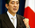 安倍改造內閣上路  民意支持度止跌回升