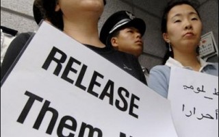 塔利班稱同意釋放十九名韓國人質