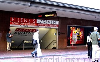 波士頓市中心Filene’s Basemen  暫時熄燈 三年後見﹗