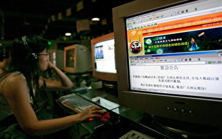 北京推出互联网虚拟警察加强管制