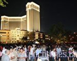 澳门博彩业进入战国时代