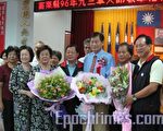 苗縣慶祝軍人節  表揚敬軍楷模  愛民模範大會