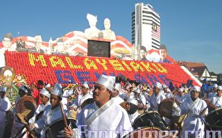 组图：马来西亚欢庆50周年独立日国庆