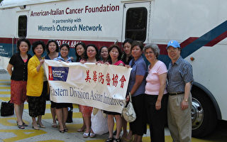 美華防癌協會呼籲女性接受乳房檢查