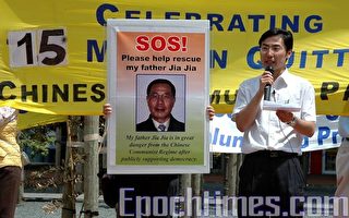 請陳水扁總統順天而行  救救我的父親