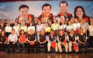 國民黨小組長聯合授證典禮 台南市舉行