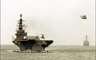 美国与盟国印度洋举行大规模海上操演
