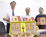 官田菱香月饼上市 有祈福概念