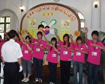 『珍愛小孩  遠離受虐』新竹兒少保護宣導啟動