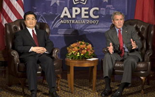 布什与胡锦涛在悉尼举行高峰会谈