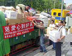 高市原民会发动捐送物资到屏东好茶村