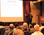 旧金山和约五十六年 台湾人社团举办座谈会