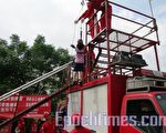 嘉市守望相助隊示範觀摩會成效非凡