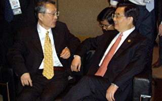 罕见10分钟 胡锦涛和陈水扁代表交谈