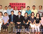 新澤西僑界將辦雙十國慶活動