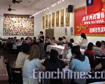 新州馬蕭後援會的最新活動