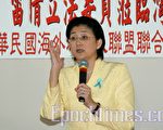 立法委員雷倩灣區演講 分析台灣政情