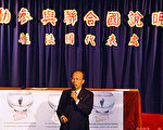 推動台灣入聯 駐法代表處向僑胞說明