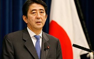 NHK：自民黨可能十九日選出新首相
