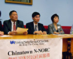 中華公所請華人醫生為民眾解疑