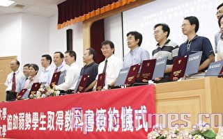 院校结合出版商 首开赠书低收入户学生