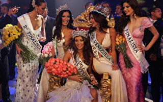 圖文：2007年委內瑞拉小姐誕生