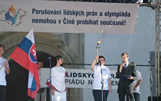人权圣火抵达斯洛伐克 各界支持