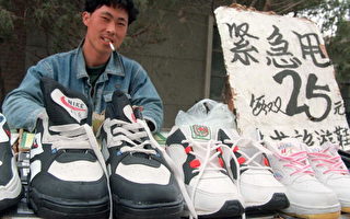 美查抄中国伪造耐克鞋团伙 21人被捕