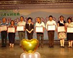 感動台灣新力量  和平大使授證頒獎