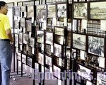 经国行馆文化巡礼展老照片