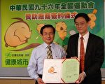 國華人壽贊助全運會  選手有保障
