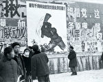 中國當年右派回顧被埋葬青春(1)