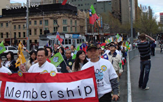 墨爾本舉行支持台灣入聯遊行集會