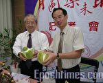嘉義市府歡慶中秋多樣又有趣