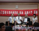 日本近畿大學參訪嘉大