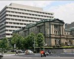 日本银行连续第七个月维持超低利率不变