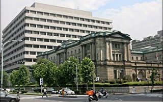 日本银行连续第七个月维持超低利率不变