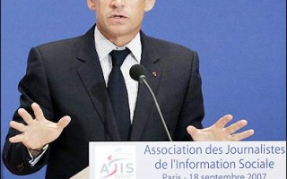 法國總統沙柯吉宣布將改革養老金優惠制度