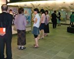 布里斯本「真善忍國際美展」本週五開幕