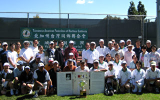 北加州台灣同鄉會舉辦文成杯網球賽