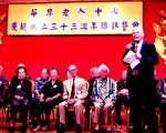 华埠老人中心欢庆33周年