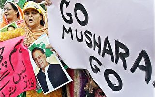巴基斯坦警方逮捕四名反對黨領袖