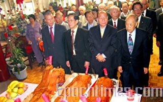黃氏公所宴迎全美元老聚波城