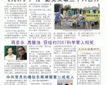 期刊:《九评特刊》41期