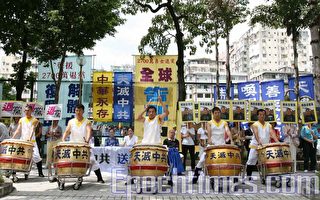 组图一：香港声援2700万退党游行