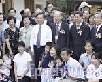 烏腳病醫療紀念館啟鑰 記錄醫療愛故事